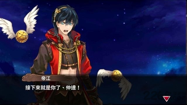 山海星神手机版