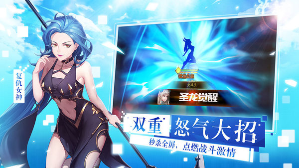 360女神联盟2手机版
