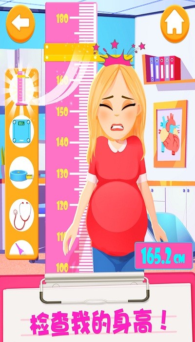 宝宝照顾女生换装化妆最新版