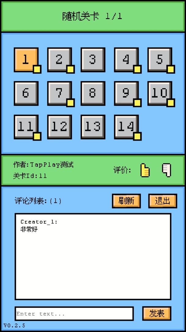 空格骑士游戏