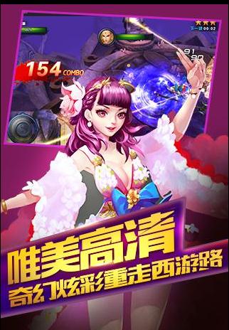 乐斗英雄
