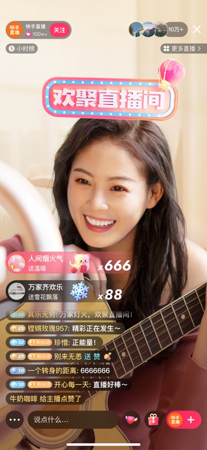 快手国际版海外版免费