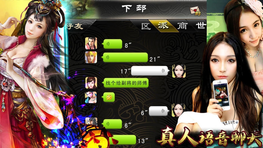 冒泡游戏幻想三国