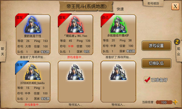 指尖帝国内购国家解锁下载