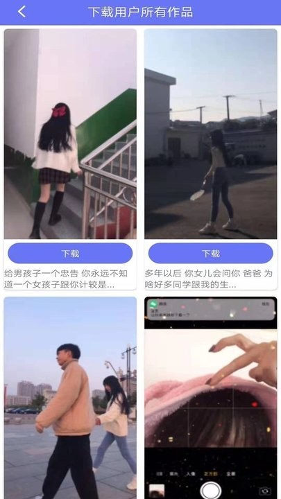 去水印小工具app下载