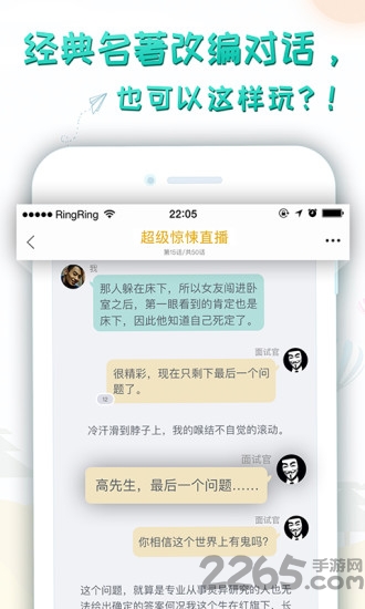 轻果阅读手机版