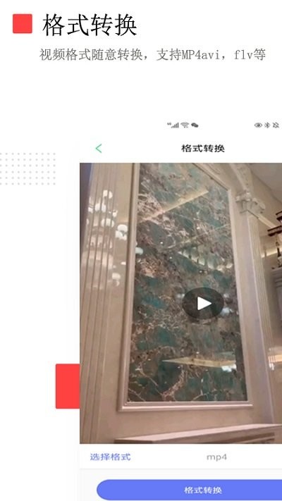 荣发免费去水印app(改名视频去水印免费)
