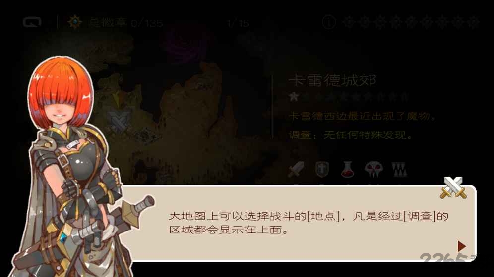 七勇者与魔王之城单机版