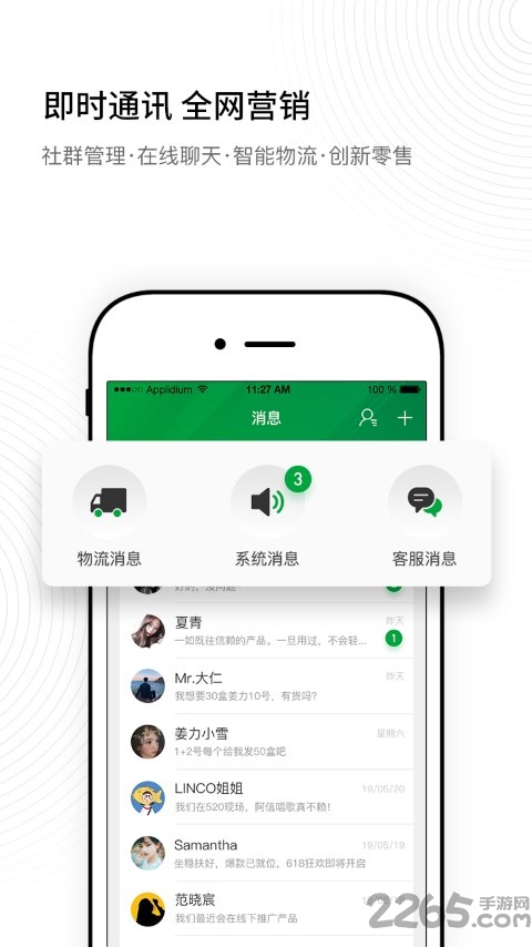 姜力app