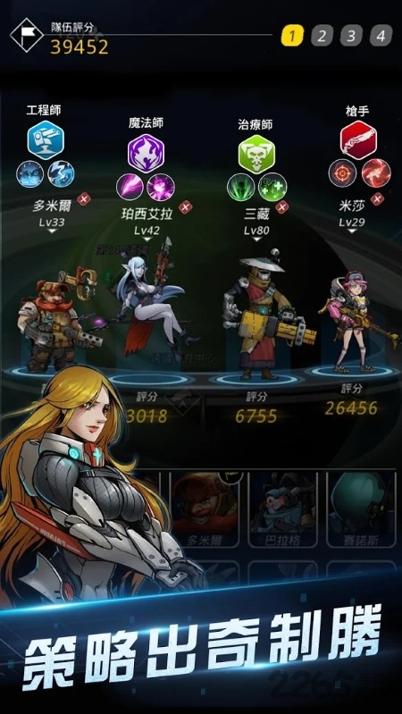 星际特攻队手游下载
