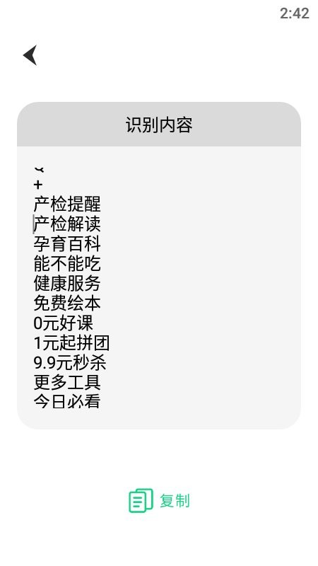 书法签名app