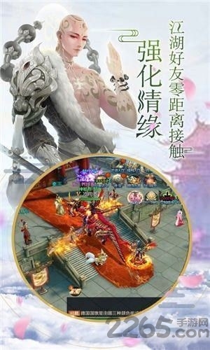 尊临天疆手游