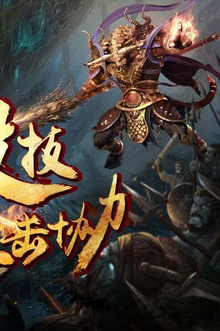 三打白骨精公益服bt版