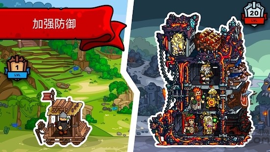 towerlands游戏