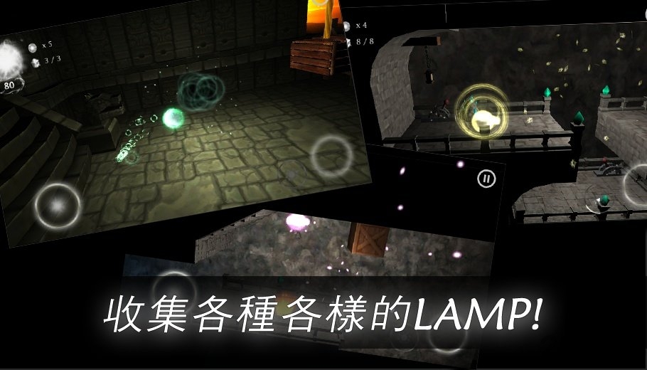 光明与黑暗中文版