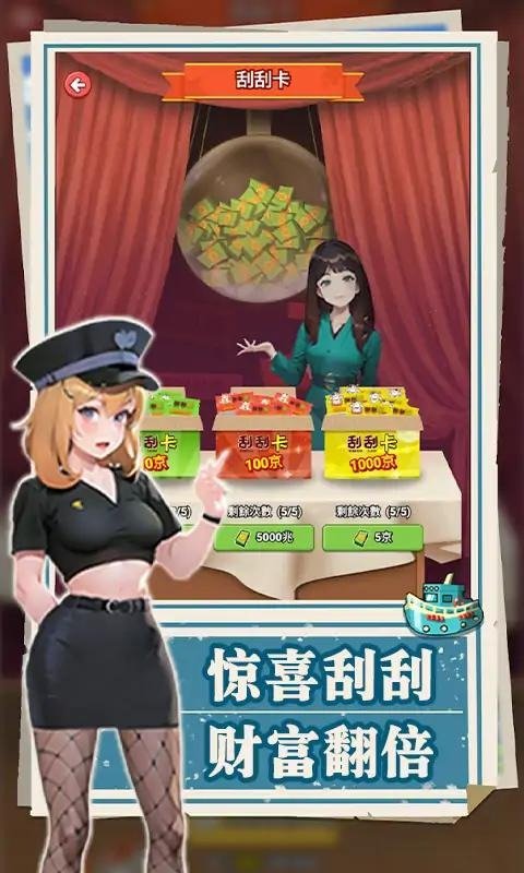 我靠钓鱼买座岛游戏