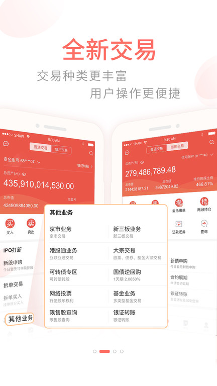前海金帆app
