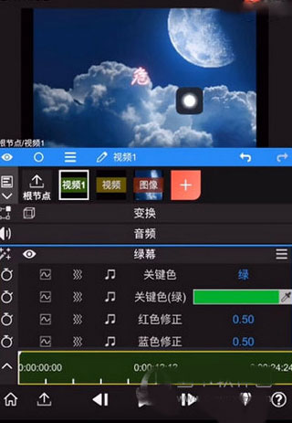 NodeVideoApp使用教程