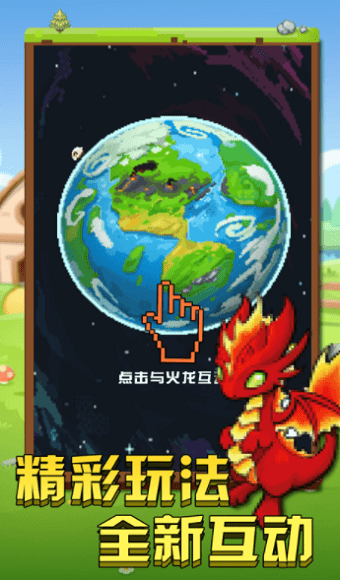 我的像素小岛游戏下载