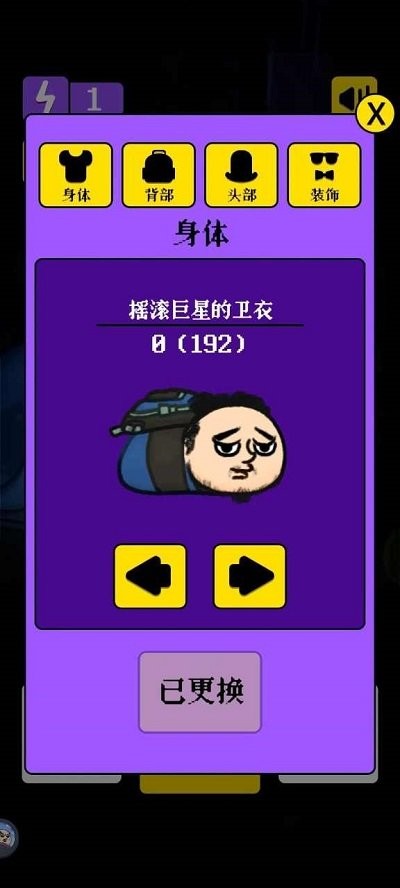 人生烤肠游戏下载