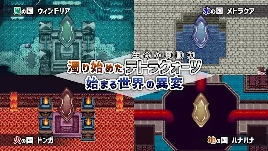 rpg风骑勇者物语游戏