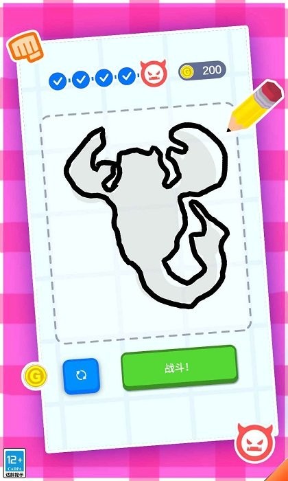 疯狂竞技场下载