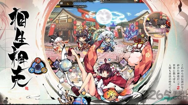 幻想神姬九游版