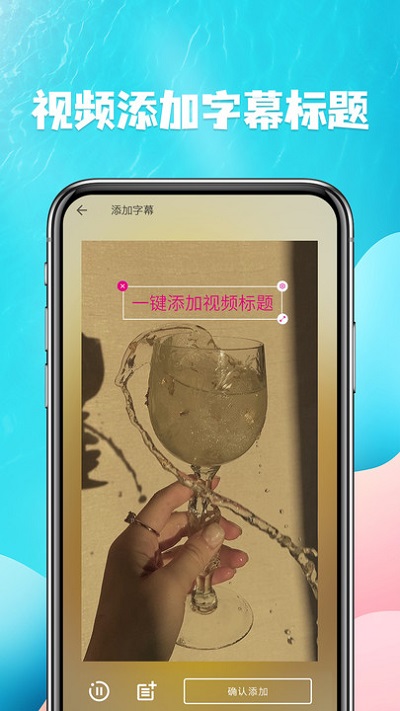 视频提取客户端