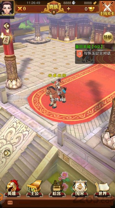 王权少年皇帝官方版