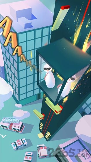 安全落地游戏下载