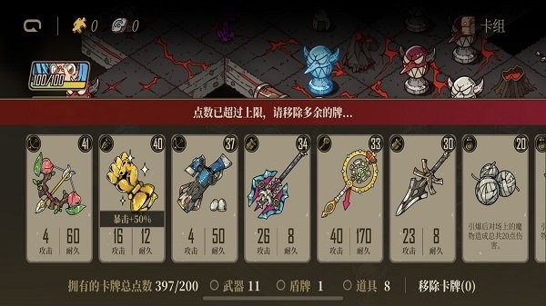 勇者也要闯魔城手游