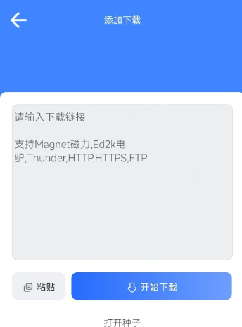 可乐下载器怎么用