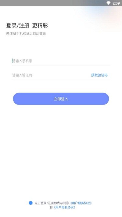 大咖牛呀app下载