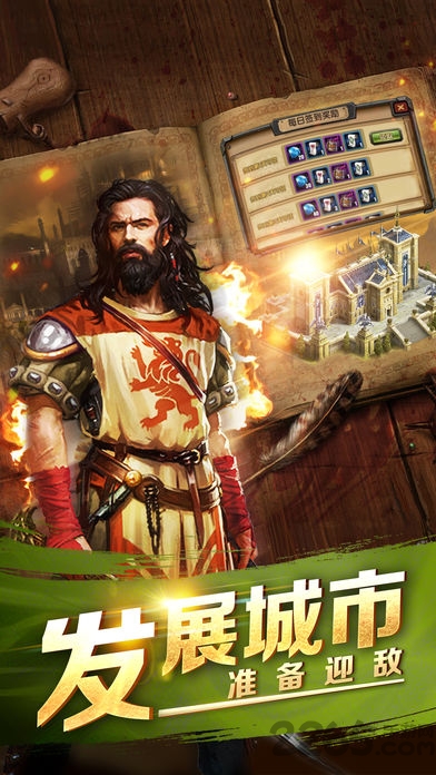 神位纷争内购破解版