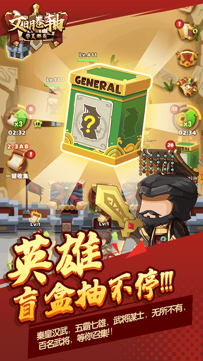 文明卷轴游戏(civilization scrolls)