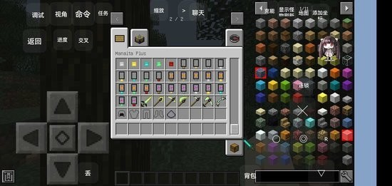 我的世界简易生存模组游戏下载