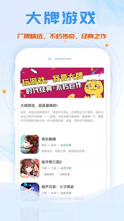 爱吾bt游戏盒子app