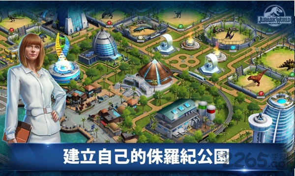 侏罗纪世界国际服手机版