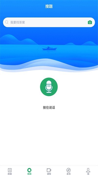 护士资格证考试题库app