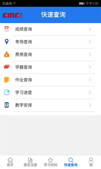 网上人大官方版