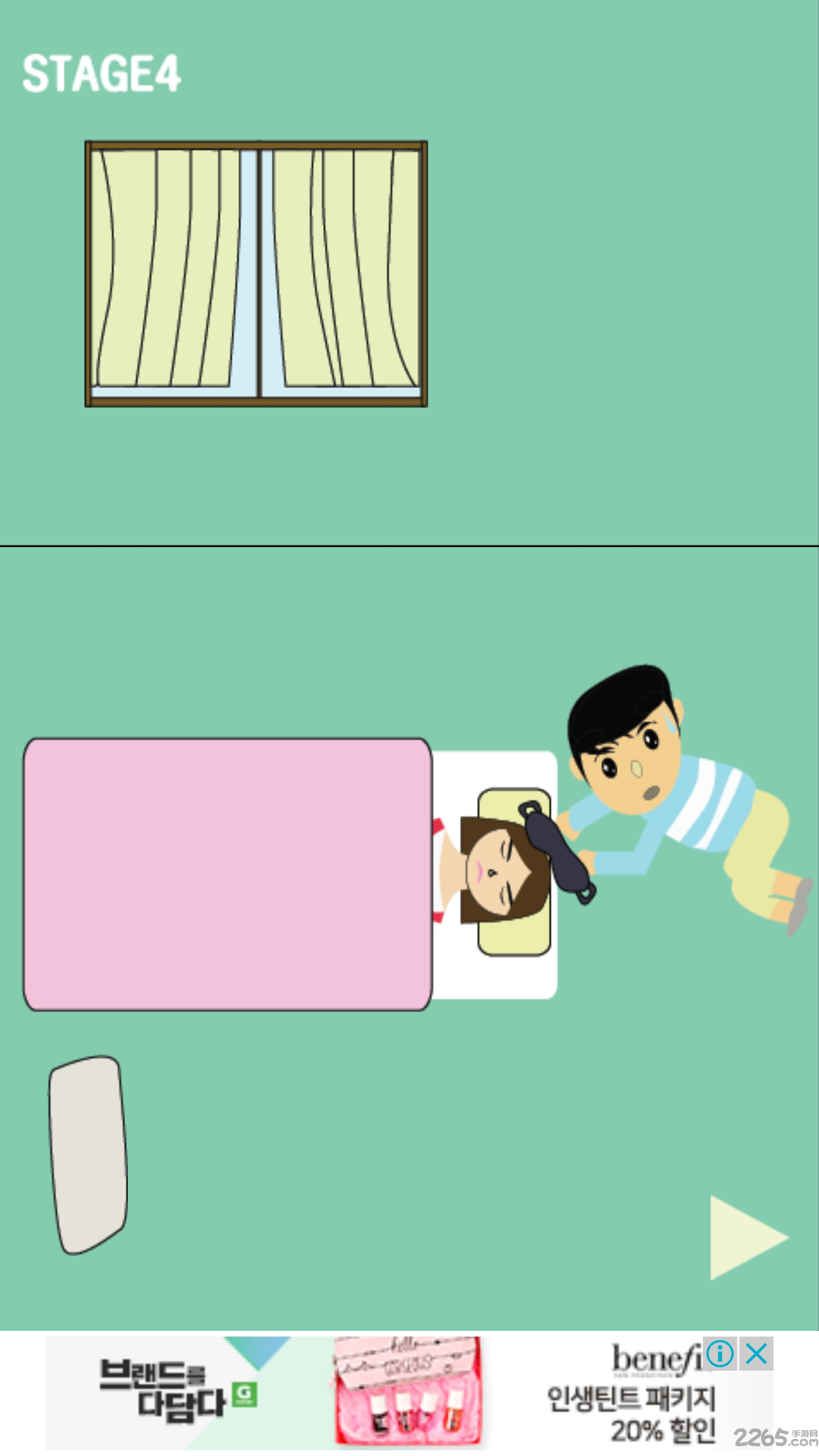 不要被妈妈发现吃拉面中文版