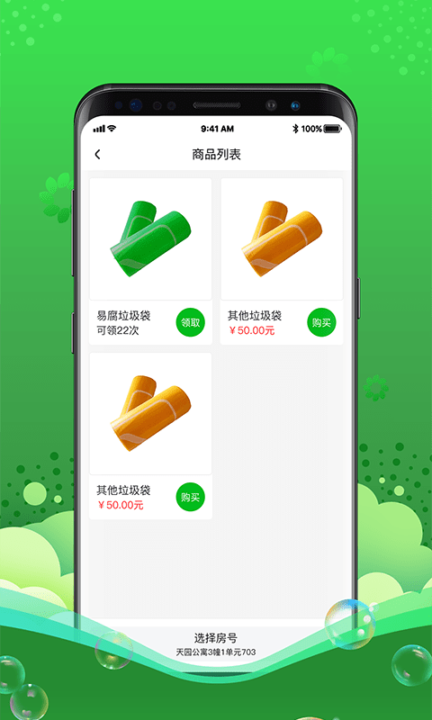 灵猫app