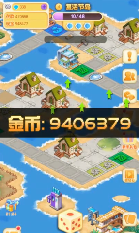 全民过家家手游下载