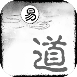易道游戏