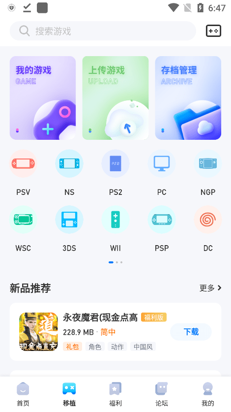 52手机游戏破解网