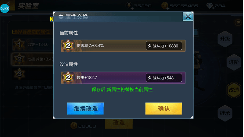 抢滩登陆3D游戏攻略
