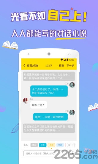 河豚阅读app