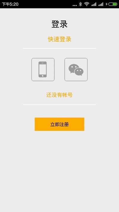 超级图片app