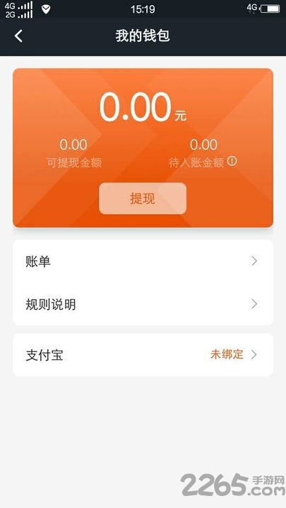 任行出租车app