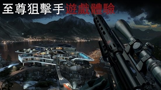 极致狙击体验游戏